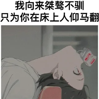 🧚‍♂ emoji 一图一段子 @Li550 Telegram sticker 14 of 54