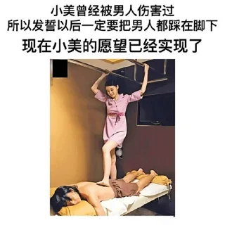 🧚‍♂ emoji 一图一段子 @Li550 Telegram sticker 21 of 54