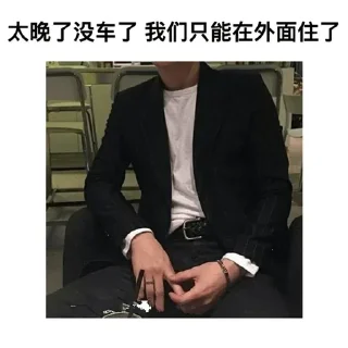 🧚‍♂ emoji 一图一段子 @Li550 Telegram sticker 24 of 54