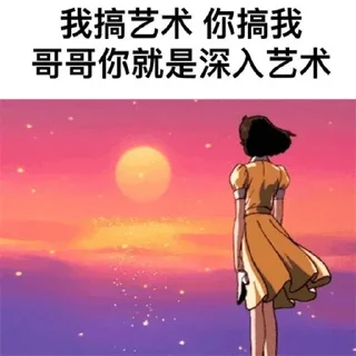 🧚‍♂ emoji 一图一段子 @Li550 Telegram sticker 13 of 54