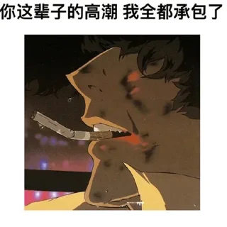 🧚‍♂ emoji 一图一段子 @Li550 Telegram sticker 19 of 54