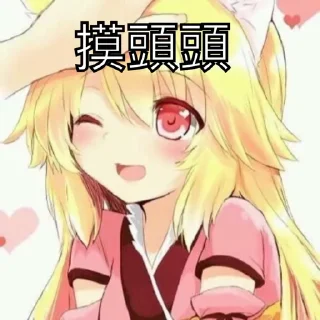 😊 emoji My Stickers Telegram sticker 13 of 21