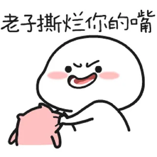 😊 emoji My Stickers Telegram sticker 22 of 24