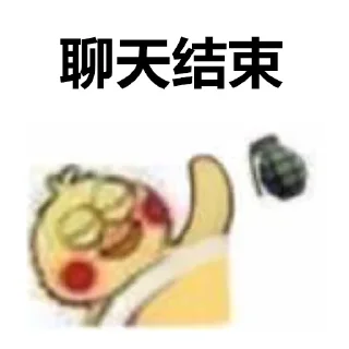 😔 emoji C.Xavier的乱七八糟 Telegram sticker 6 of 32