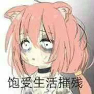 😵‍💫 emoji C.Xavier的乱七八糟 Telegram sticker 24 of 32