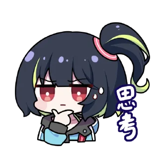 🤔 emoji 唐夏・BGMNA Telegram sticker 11 of 21