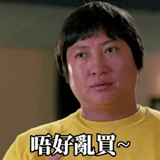 😊 emoji 馬會sticker (動態) Telegram sticker 11 of 30