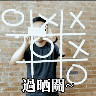 😊 emoji 馬會sticker (動態) Telegram sticker 21 of 30