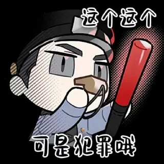 🚨 emoji Www Telegram sticker 9 of 58