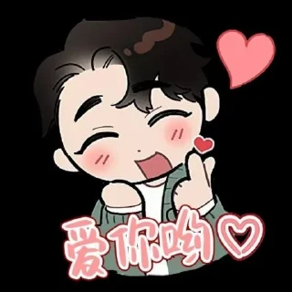 💕 emoji Www Telegram sticker 5 of 58