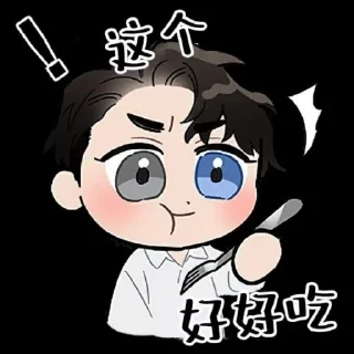 😋 emoji Www Telegram sticker 8 of 58