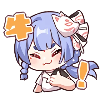 👍 emoji Virtuareal想去海边收藏集 Telegram sticker 5 of 20