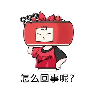 🧐 emoji A-SOUL（绯月见白） Telegram sticker 22 of 47