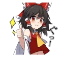 😏 emoji 東方Projectスタンプ by EO Telegram sticker 15 of 38