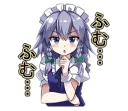 🤔 emoji 東方Projectスタンプ by EO Telegram sticker 10 of 38