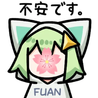 🌸 emoji 会动的绿猫 @SuzumeOfficial Telegram sticker 16 of 45