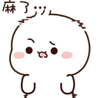 😊 emoji 不二呆2023 @kal_pc Telegram sticker 14 of 24