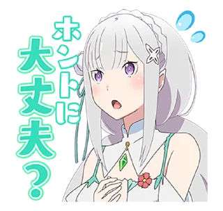 😅 emoji emilia Telegram sticker 23 of 37