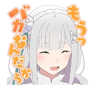 😀 emoji emilia Telegram sticker 21 of 37