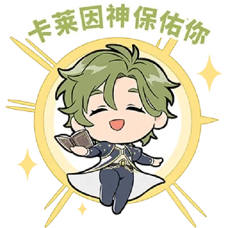 ✝️ emoji nucani @kikokugai Telegram sticker 11 of 39