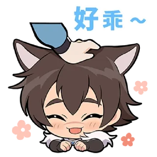🌸 emoji nucani @kikokugai Telegram sticker 5 of 39