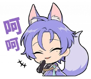 🤭 emoji nucani @kikokugai Telegram sticker 7 of 39