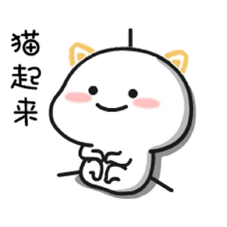 😊 emoji 乖巧合集9 Telegram sticker 19 of 50