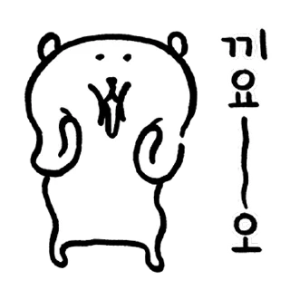 😱 emoji Kakao Joke bear 6 (Feat. Calm & Passion) Telegram sticker 24 of 24