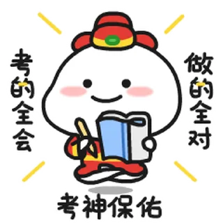 😊 emoji 乖巧寶寶CFA篇 @kal_pc Telegram sticker 8 of 16