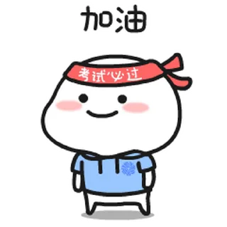 😊 emoji 乖巧寶寶CFA篇 @kal_pc Telegram sticker 5 of 16