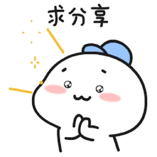 😊 emoji 乖巧寶寶CFA篇 @kal_pc Telegram sticker 12 of 16