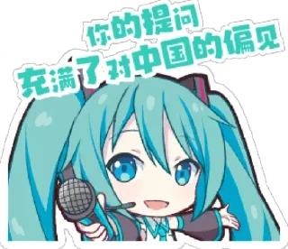 Sticker from 外交部发言人