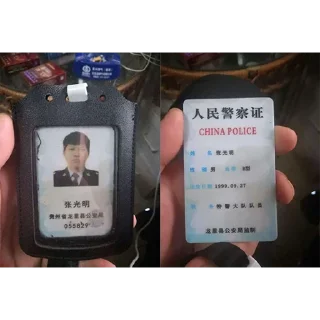 Sticker from 浪友记录