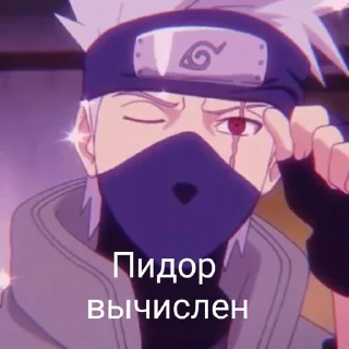 Sticker from //Kakashi//