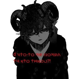 Sticker from Безумие — САМАЭЛЬ