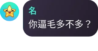 🥰 emoji 名的发情时刻！ 6373420540 Telegram sticker 8 of 8