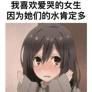 🧚‍♂ emoji 一图一段子 @Li550 Telegram sticker 16 of 54