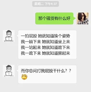 🧚‍♂ emoji 一图一段子 @Li550 Telegram sticker 7 of 54