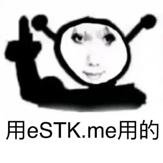 👆 emoji 玩esim玩的 Telegram sticker 9 of 102