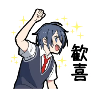 🤩 emoji Otaku Boy Telegram sticker 12 of 41