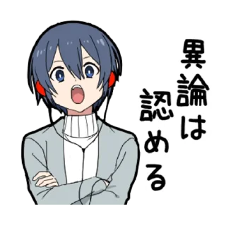 😒 emoji Otaku Boy Telegram sticker 24 of 41