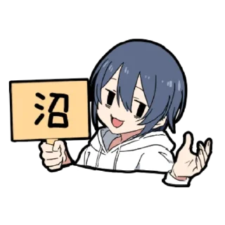 😑 emoji Otaku Boy Telegram sticker 17 of 41
