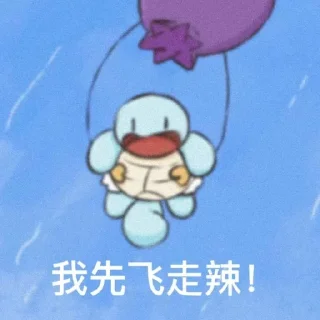 😡 emoji 吉尼龟龟 @dingdangmaoo Telegram sticker 8 of 88