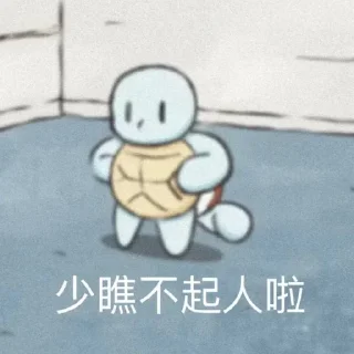 😡 emoji 吉尼龟龟 @dingdangmaoo Telegram sticker 13 of 88