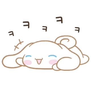Sticker from 안녕! 난 시나모롤 By @KakaoEmoticon