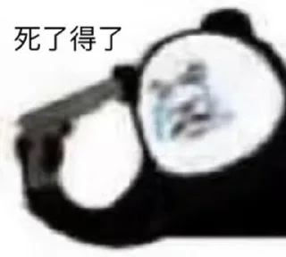 🧚‍♀️ emoji 联盛国际大秀群： @aakk99888 Telegram sticker 16 of 118