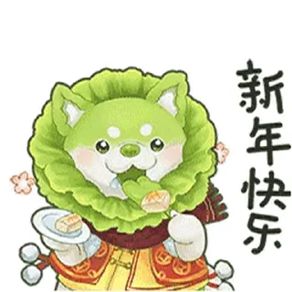 🐶 emoji 菜狗 Telegram sticker 22 of 23