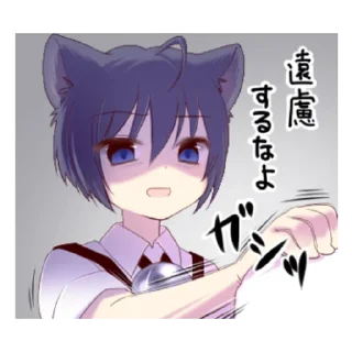 😈 emoji Boy of a black cat 3 Telegram sticker 24 of 40