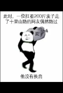 😞 emoji 吴京爱国 Telegram sticker 17 of 104
