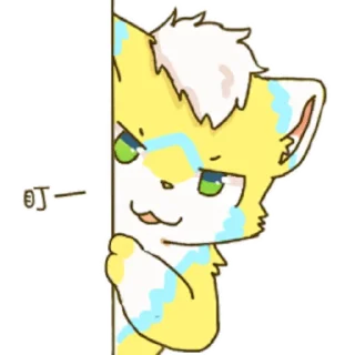 Sticker from 雷狼狼